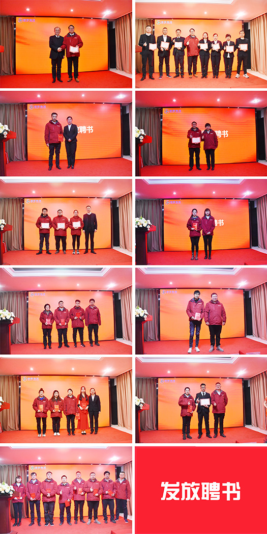 發放聘書.jpg 發放聘書.jpg