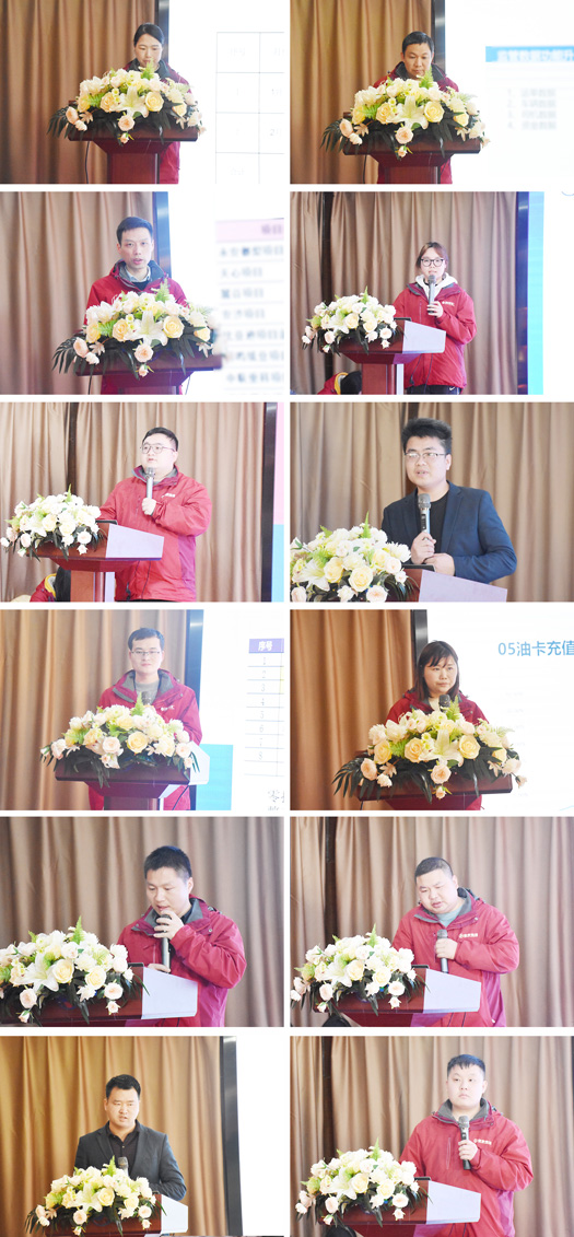 經理匯報.jpg 經理匯報.jpg