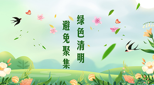 2.避免聚集.jpg 2.避免聚集.jpg