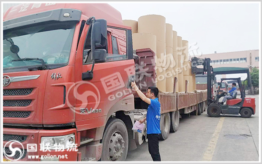 紙品運(yùn)輸 國聯(lián)物流 紙品運(yùn)輸 國聯(lián)物流
