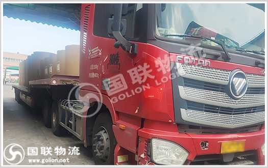 紙品運(yùn)輸 國聯(lián)物流 紙品運(yùn)輸 國聯(lián)物流