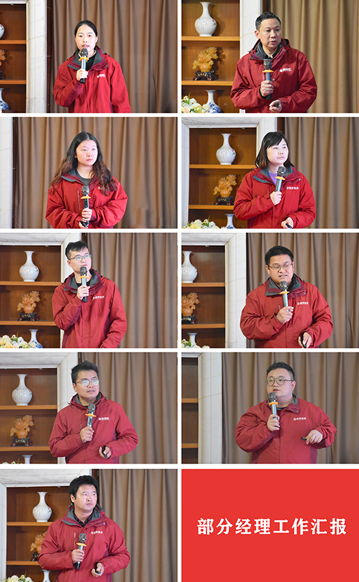 經理發言.jpg 經理發言.jpg