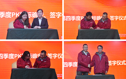 簽字.jpg 簽字.jpg