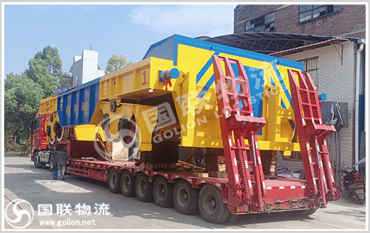 大型設備物流 國聯物流 大型設備物流 國聯物流