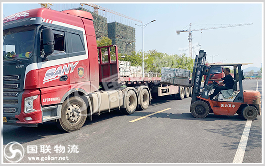 貨運物流公司 國聯物流 貨運物流公司 國聯物流