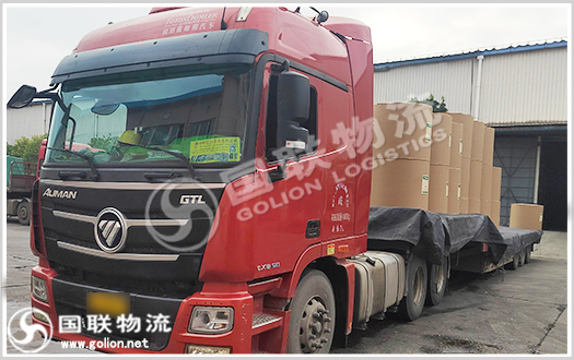 紙品運輸 國聯(lián)物流 紙品運輸 國聯(lián)物流