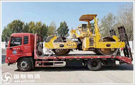 工程機(jī)械運(yùn)輸 國(guó)聯(lián)物流 工程機(jī)械運(yùn)輸 國(guó)聯(lián)物流