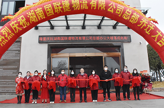 剪彩.jpg 剪彩.jpg