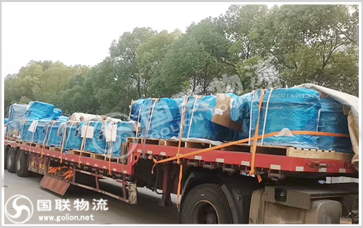 第三方物流 國聯物流 第三方物流 國聯物流