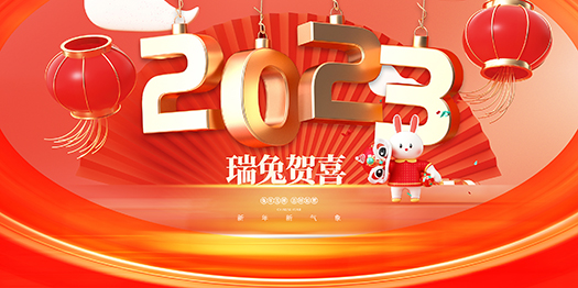 新聞放假通知圖片.jpg 新聞放假通知圖片.jpg