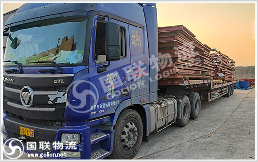 整車運輸,國聯物流 整車運輸,國聯物流