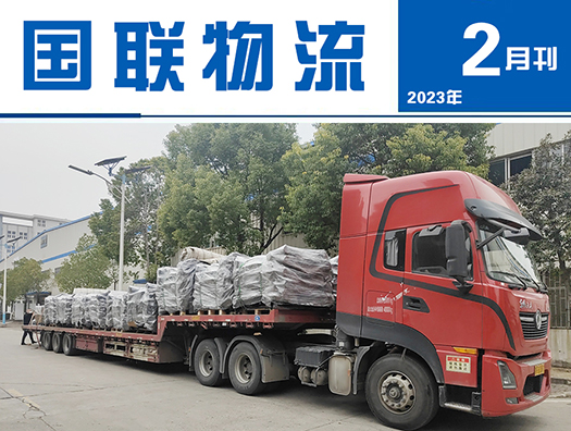 網(wǎng)站網(wǎng)事封面.jpg 網(wǎng)站網(wǎng)事封面.jpg