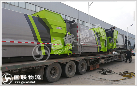 環(huán)衛(wèi)車運(yùn)輸 國(guó)聯(lián)物流 環(huán)衛(wèi)車運(yùn)輸 國(guó)聯(lián)物流