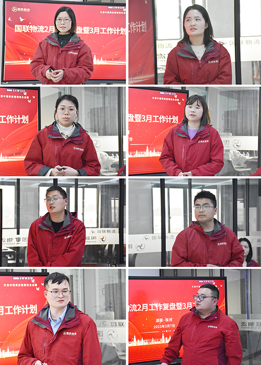 2.經理匯報拼圖guanwang.jpg 2.經理匯報拼圖guanwang.jpg