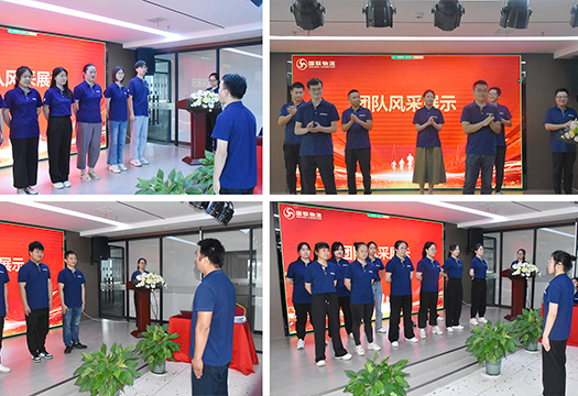 士氣展示.jpg 士氣展示.jpg