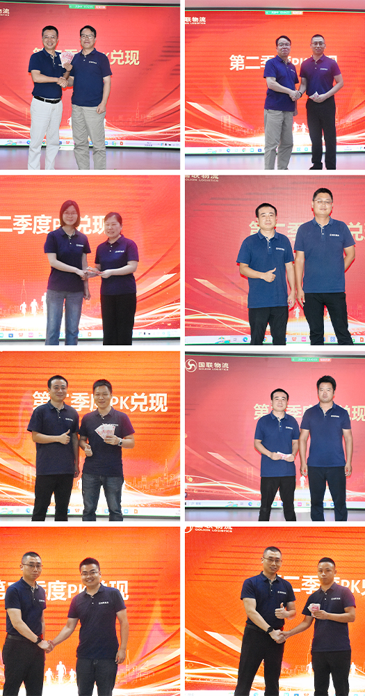 兌現獎金.jpg 兌現獎金.jpg