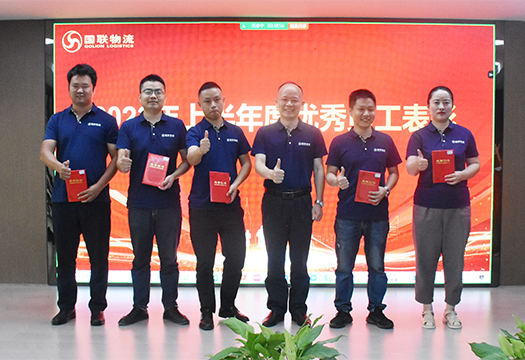 優秀員工獎勵.jpg 優秀員工獎勵.jpg