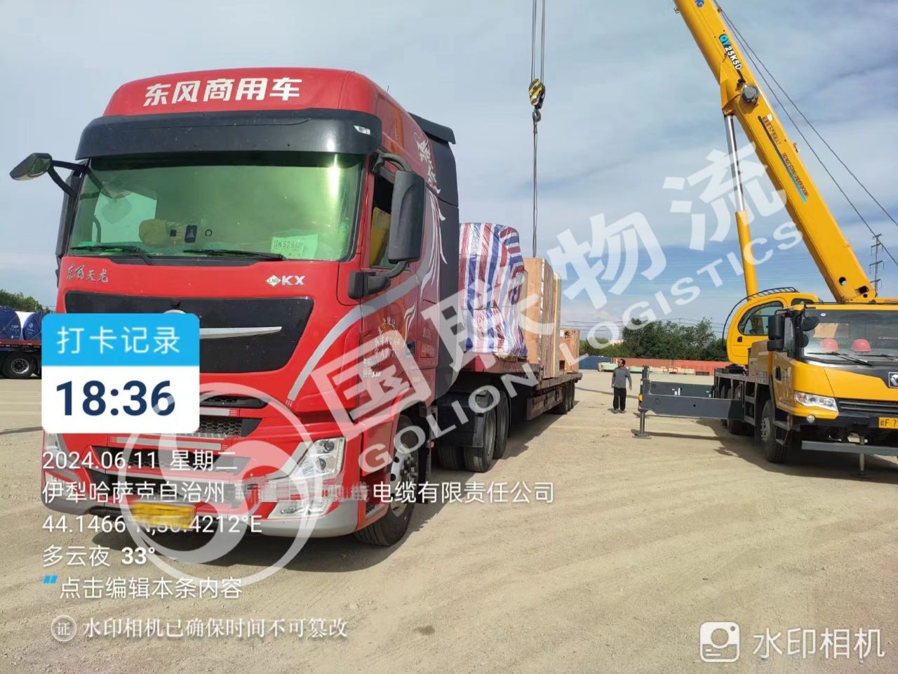 retouch_2024061314560365.jpg retouch_2024061314560365.jpg