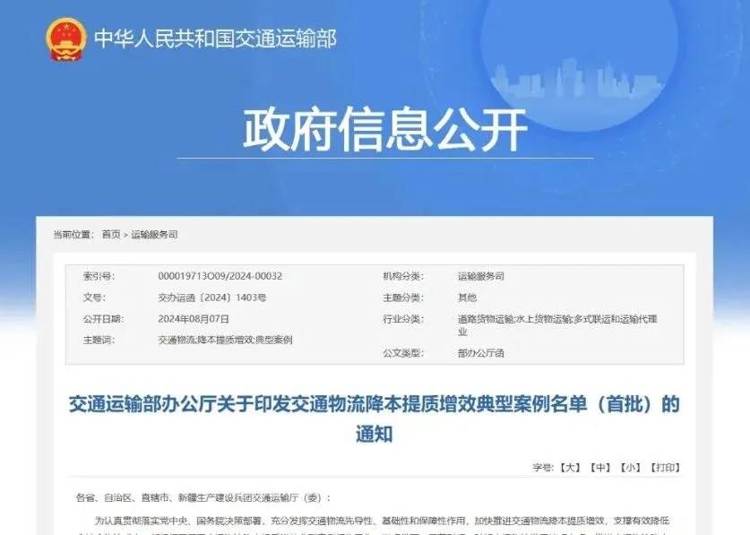 mmexport1724289111796.jpg mmexport1724289111796.jpg