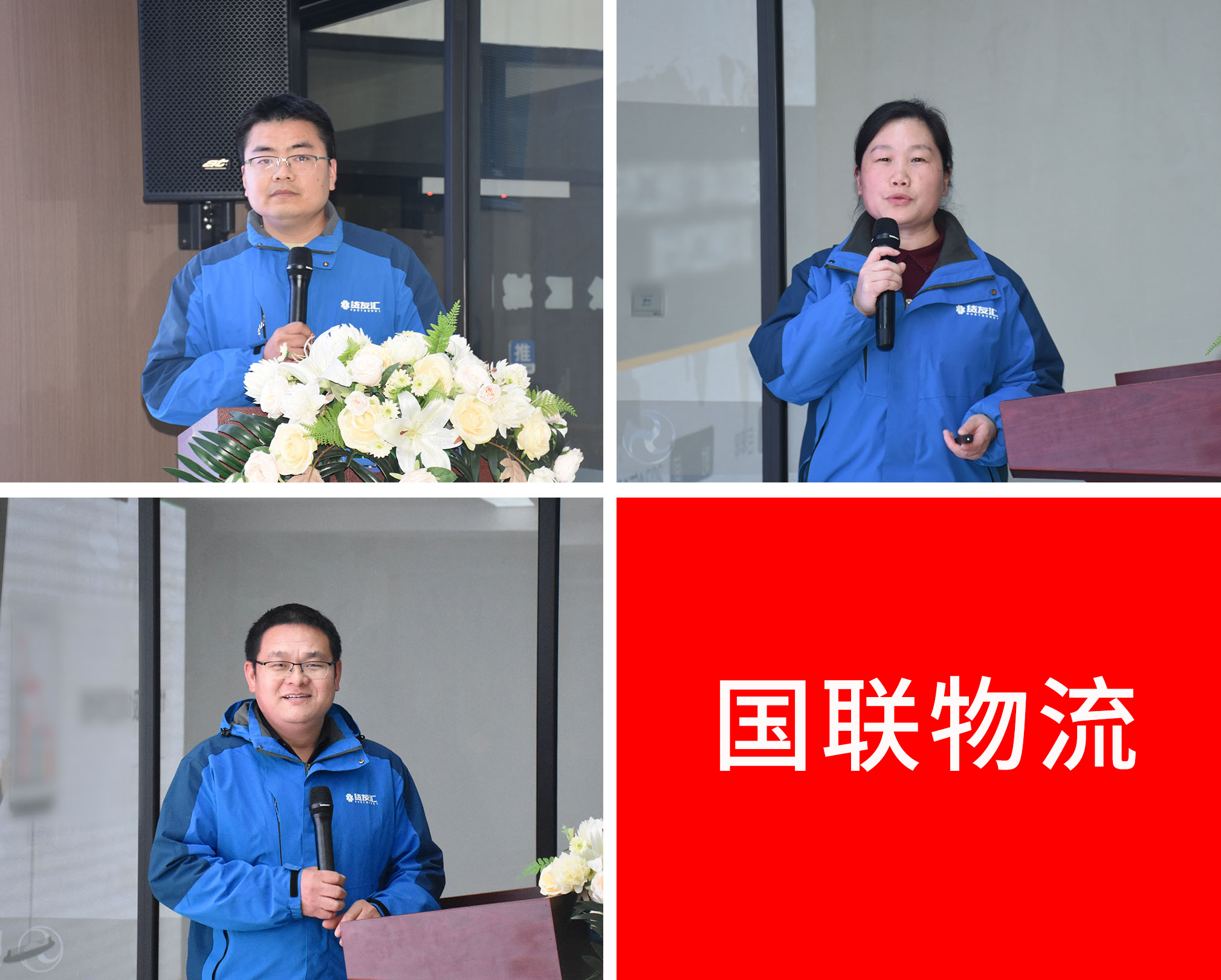 會議照片長圖3.jpg 會議照片長圖3.jpg