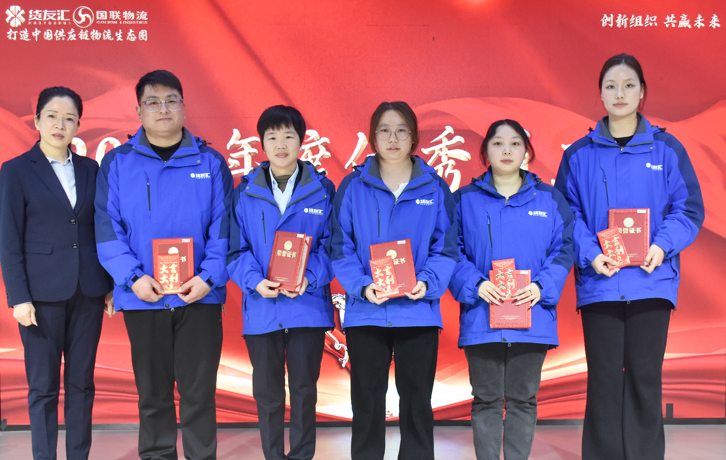 優秀員工.jpg 優秀員工.jpg