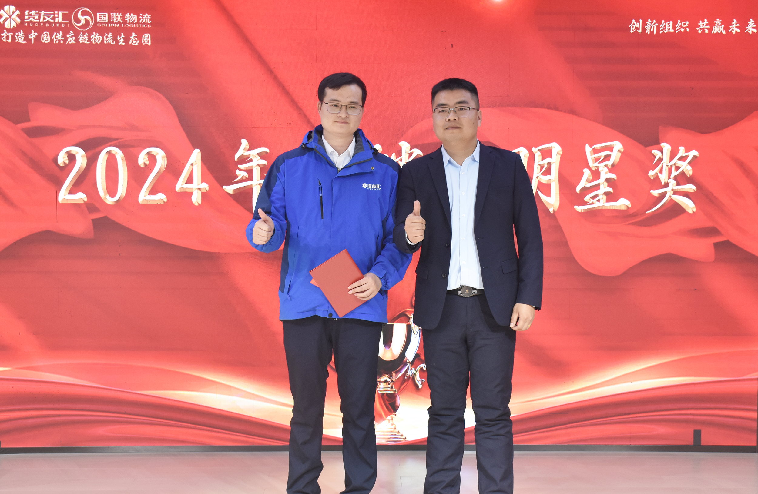 銷售明星.jpg 銷售明星.jpg