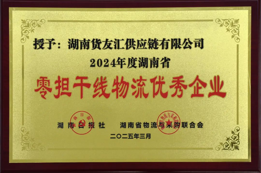 微信圖片_20250415170643.jpg 微信圖片_20250415170643.jpg