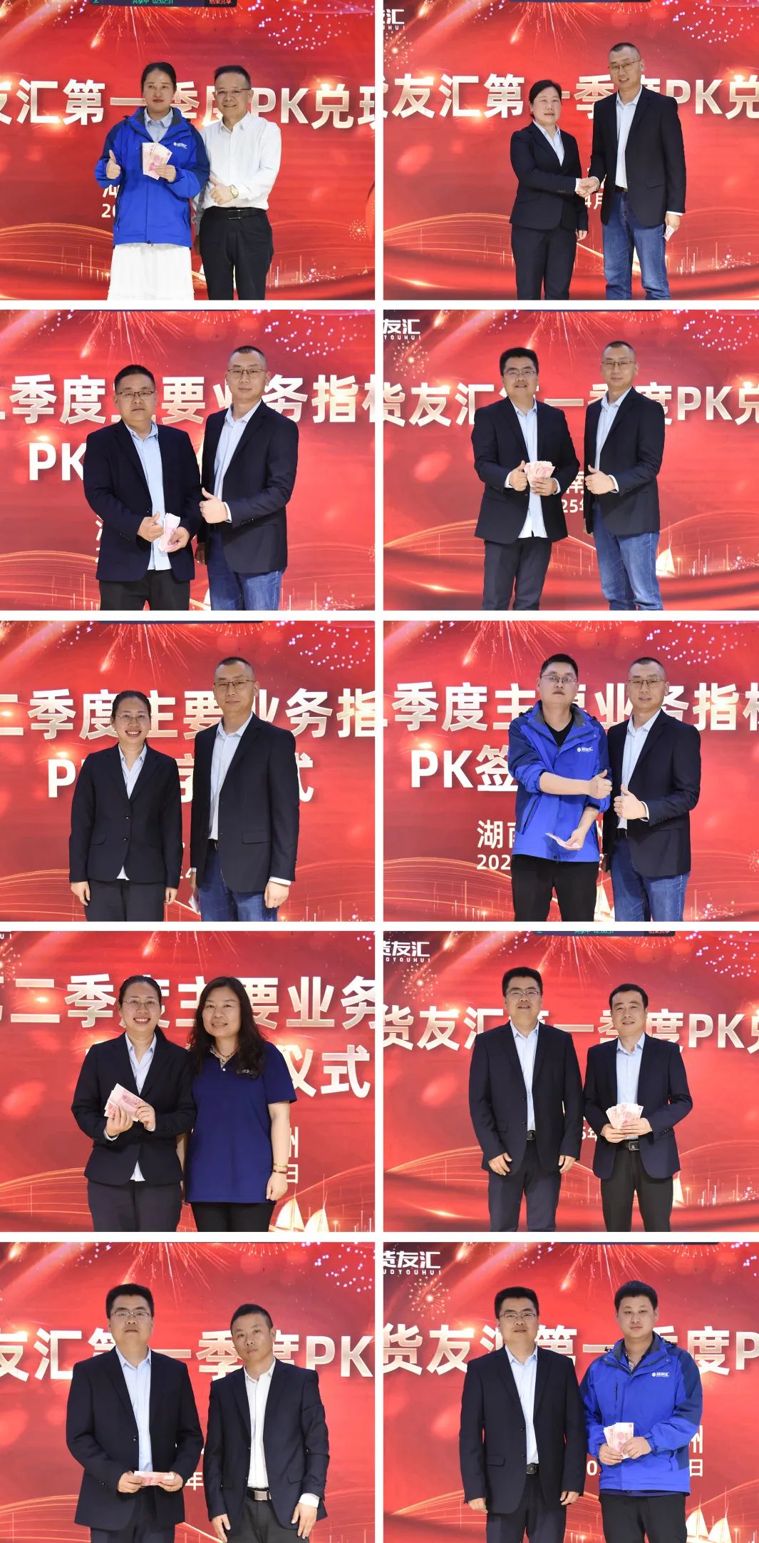 微信圖片_20250415182215.jpg 微信圖片_20250415182215.jpg