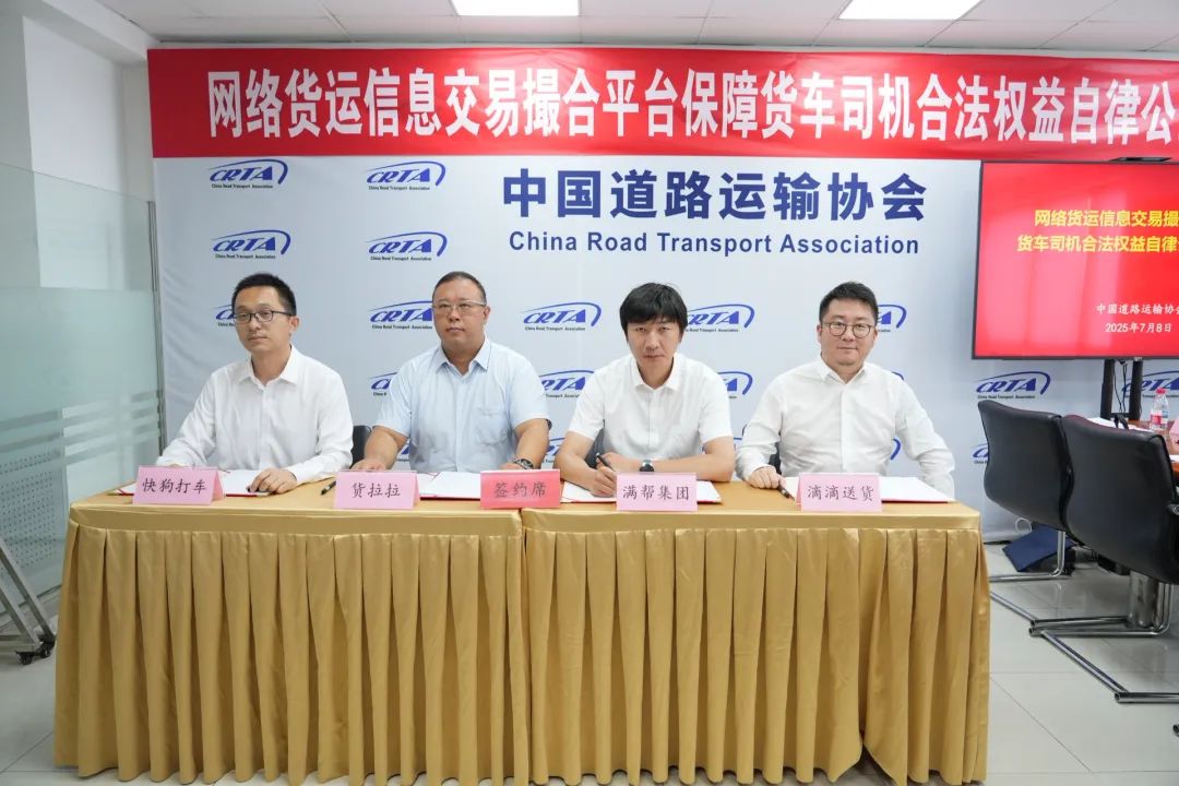 微信圖片_20250801144445.jpg 微信圖片_20250801144445.jpg