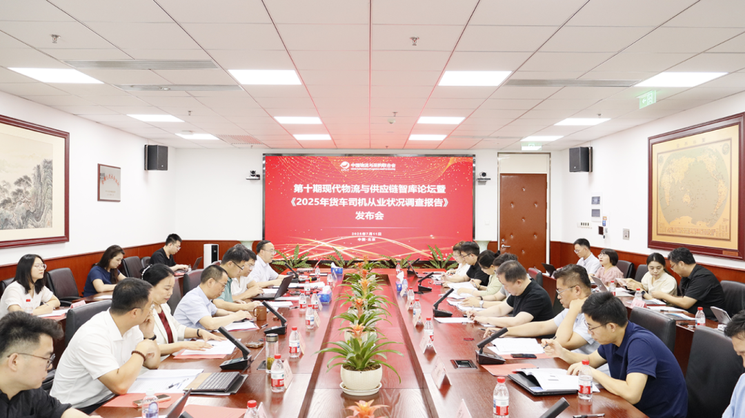 微信圖片_20250801145037.png 微信圖片_20250801145037.png