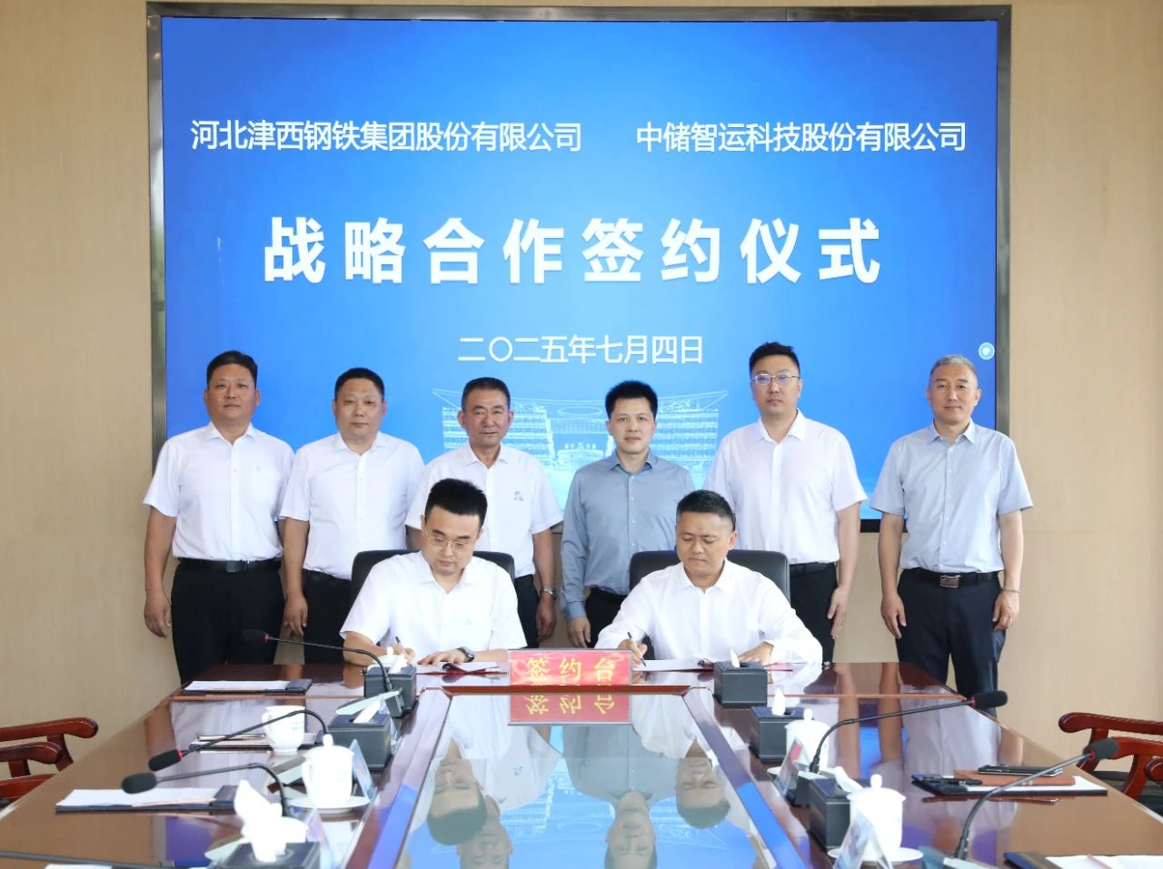 微信圖片_20250801145220.jpg 微信圖片_20250801145220.jpg