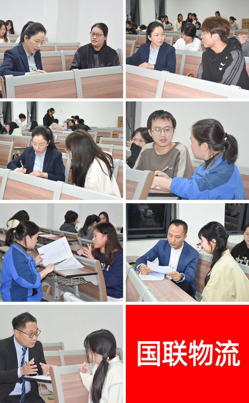 10.29-校招1(國聯).jpg 10.29-校招1(國聯).jpg